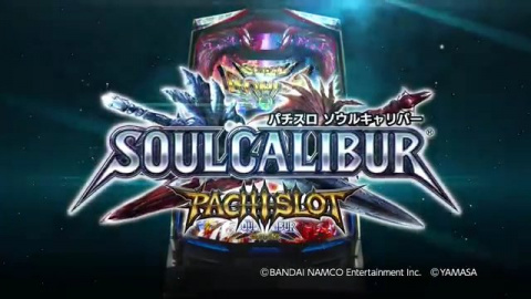 SoulCalibur Pachislot sur Arcade