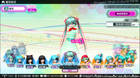 Hatsune Miku Project Diva Future Tone - La pépite des jeux de rythme à ne pas manquer