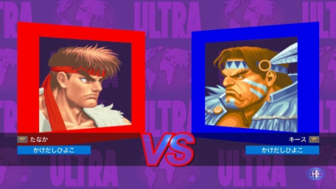 Ultra Street Fighter II : The Final Challengers détaille ses modes en ligne