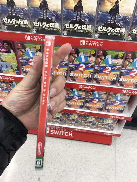 Nintendo Switch : la boîte du prochain Zelda s'expose sous tous les angles