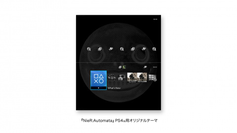 Une PS4 NieR : Automata pour le Japon