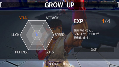 Ultra Street Fighter II : ses nouveautés se montrent en images