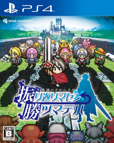 Mystery Chronicle: One Way Heroics sur PS4