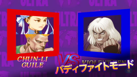 Ultra Street Fighter II aura un mode coopératif contre la console