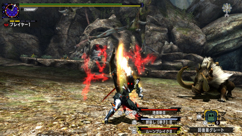 Monster Hunter XX : quelques images de la version Switch