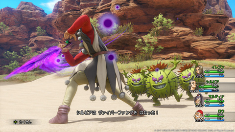 Dragon Quest XI fait le plein d'images