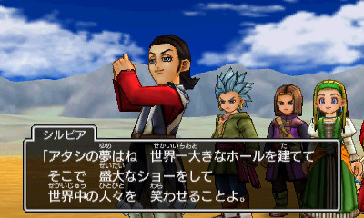Dragon Quest XI fait le plein d'images