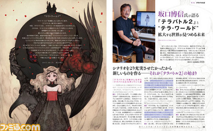 Hironobu Sakaguchi (Final Fantasy) : Son nouveau jeu serait... Terra Battle 2 !