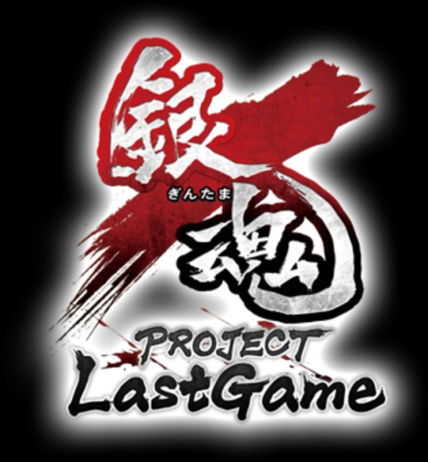 Gintama : Project Last Game