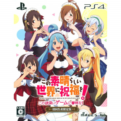 Kono Subarashii Sekai ni Shukufuku o! Kono Yokubukai Game ni Shinpan o! sur PS4
