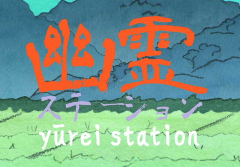 Yurei Station sur Linux