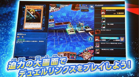 TGS 2017 : Yu-Gi-Oh! Duel Links arrive sur PC