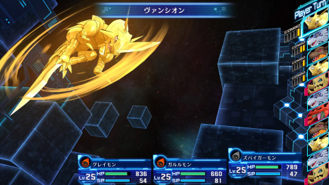 Digimon Cyber Sleuth : Hacker's Memory - La collector se montre 