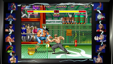 Street Fighter 30th Anniversary Collection : Une compilation de douze épisodes annoncée