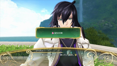 Shining Resonance Refrain s'illustre sur PlayStation 4