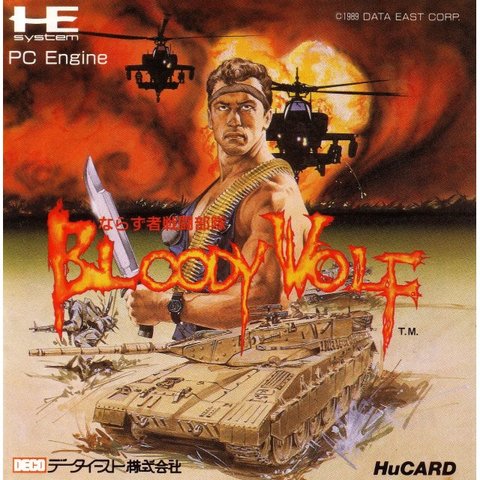 Bloody Wolf sur PC