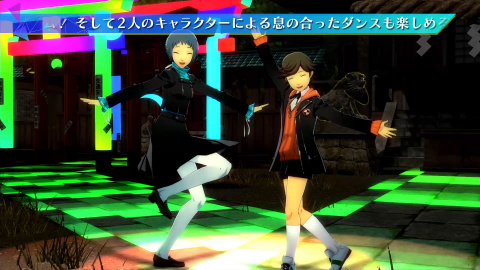 Persona 3 et Persona 5 Dancing se trouvent une date au Japon 