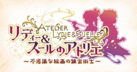 Atelier Lydie & Suelle : Alchemists of the Mysterious  Painting sur PC