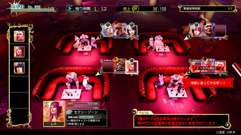 Hokuto ga Gotoku montre ses mini-jeux dans une série d'images