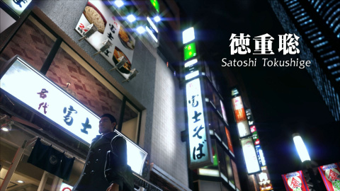 Yakuza : La saga fait parler les poings sur le PlayStation Plus