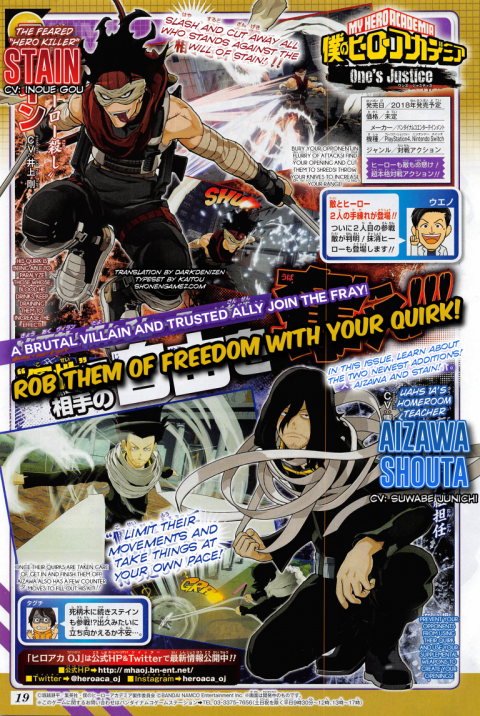 My Hero Academia : One's Justice - Stain et Eraser Head seront jouables