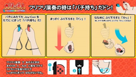 Taiko Drum Master : Nintendo Switch Version - le jeu de rythme livre ses premières images et infos