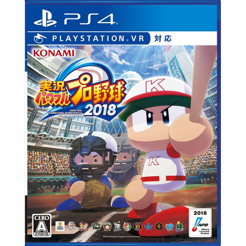 Jikkyou Powerful Pro Baseball 2018 sur PS4