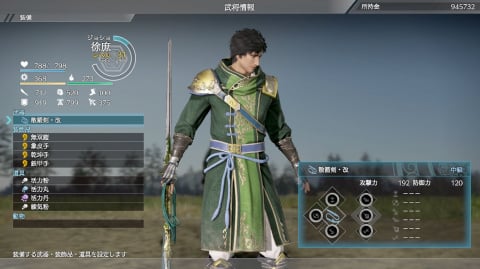 Dynasty Warriors 9 : de nouvelles armes en DLC pour le 17 mai