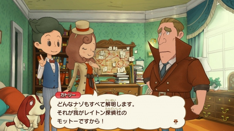 L'aventure Layton : Katrielle - des premières images pour la version Switch