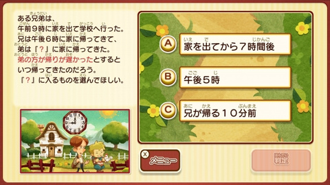 L'aventure Layton : Katrielle - des premières images pour la version Switch