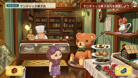L'aventure Layton : Katrielle - des premières images pour la version Switch