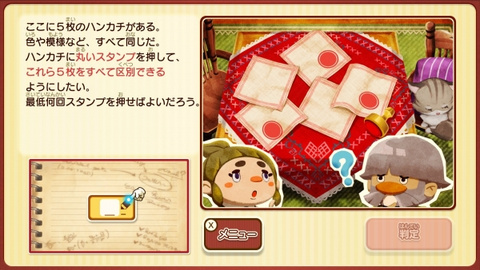 L'aventure Layton : Katrielle - des premières images pour la version Switch