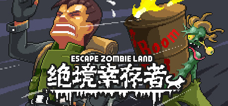 Escape Zombie Land sur PC