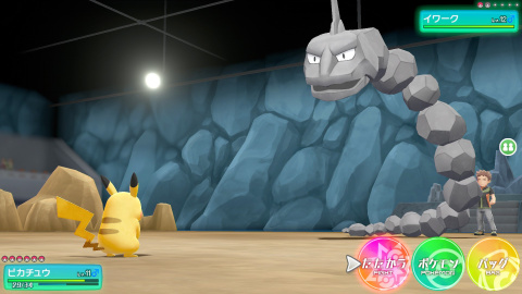 Pokémon Let's Go, Pikachu / Évoli : le début de l'aventure illustré en images