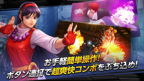 The King of Fighters All-Star débarque sur les smartphones japonais