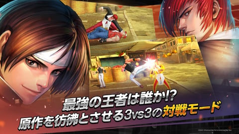 The King of Fighters All-Star débarque sur les smartphones japonais