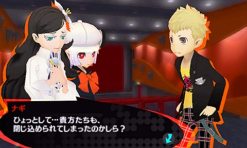 Persona Q2 : date de sortie japonaise, casting et premiers détails de gameplay