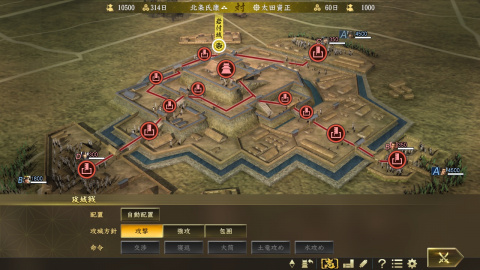 Nobunaga's Ambition : Taishi with Power-Up Kit se dévoile