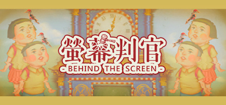 Behind The Screen sur PC