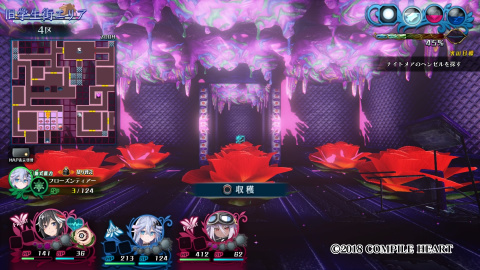 Mary Skelter Nightmares 2, une fausse suite