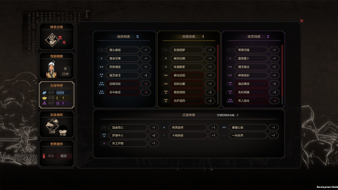 The Scroll of Taiwu, le jeu venu de Chine qui cartonne sur Steam