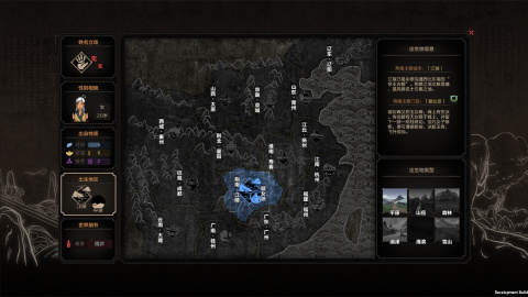 The Scroll of Taiwu, le jeu venu de Chine qui cartonne sur Steam