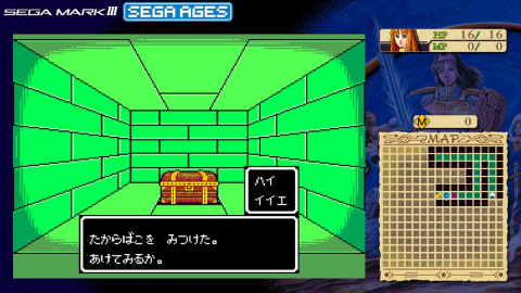 Sega Ages : Phantasy Star arrive sur Switch le 31 octobre