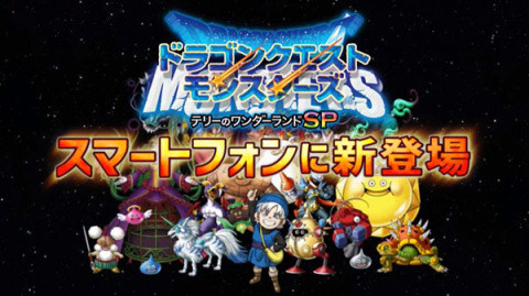 Dragon Quest Monsters : Terry’s Wonderland SP