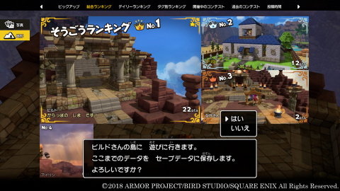 Dragon Quest Builders 2 : Le mode photo en images