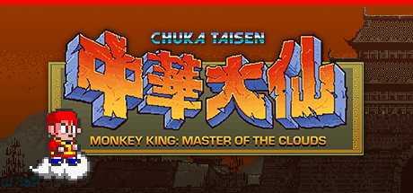 Monkey King: Master of the Clouds sur Switch