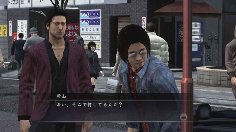 Yakuza 4 : Nouvelle série de captures pour le remaster PS4