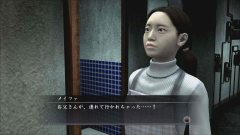 Yakuza 4 : Nouvelle série de captures pour le remaster PS4