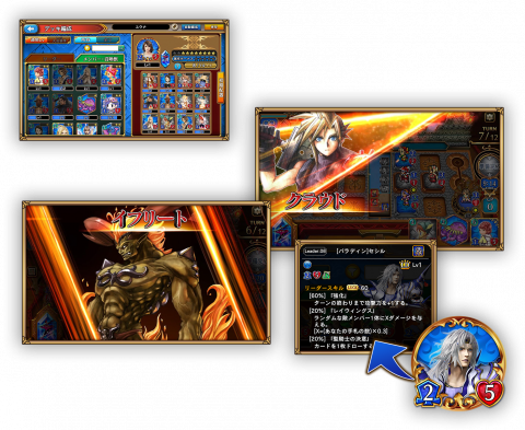 Final Fantasy Digital Card Game annoncé au Japon sur PC et smartphones