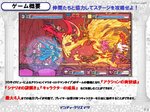 Dragon : Marked for Death était à la base prévu sur PSP